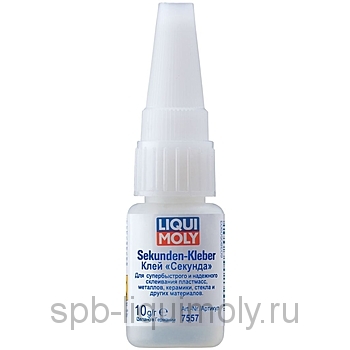 картинка LIQUI MOLY Секундный клей Sekunden-Kleber  | Фирменный магазин