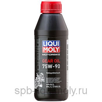 картинка LIQUI MOLY Motorbike Gear Oil 75W-90 | Синтетическое  | Фирменный магазин