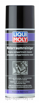 картинка LIQUI MOLY Спрей-очиститель двигателя Motorraum-Reiniger  | Фирменный магазин