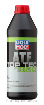 картинка LIQUI MOLY Top Tec ATF 1950 | НС-синтетическое | Фирменный магазин