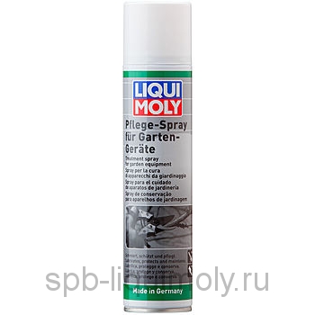 картинка LIQUI MOLY Садовый спрей Pflege-Spray fur Garten-Gerate  | Фирменный магазин