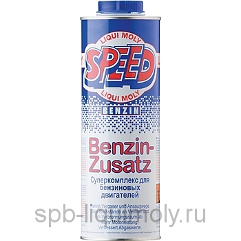 картинка LIQUI MOLY Суперкомплекс для бензиновых двигателей Speed Benzin Zusatz  | Фирменный магазин