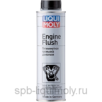 картинка LIQUI MOLY Пятиминутная промывка двигателя Engine Flush  | Фирменный магазин