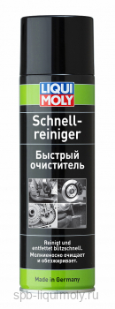 картинка LIQUI MOLY Быстрый очиститель Schnell-Reiniger  | Фирменный магазин