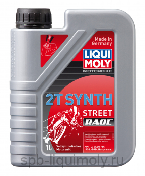 картинка LIQUI MOLY Motorbike 2T Synth Street Race | Синтетическое  | Фирменный магазин