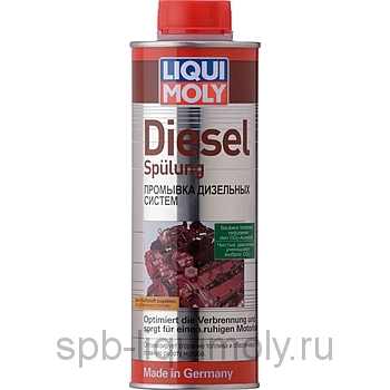 картинка LIQUI MOLY Промывка дизельных систем Diesel Spulung  | Фирменный магазин